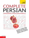 Complete Modern Persian (Farsi) (eBook)